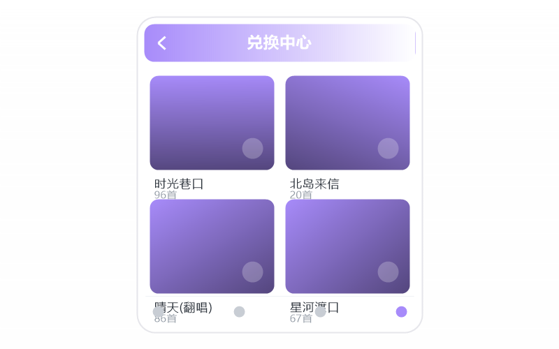 李宗盛
