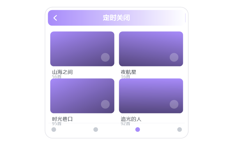 谭咏麟