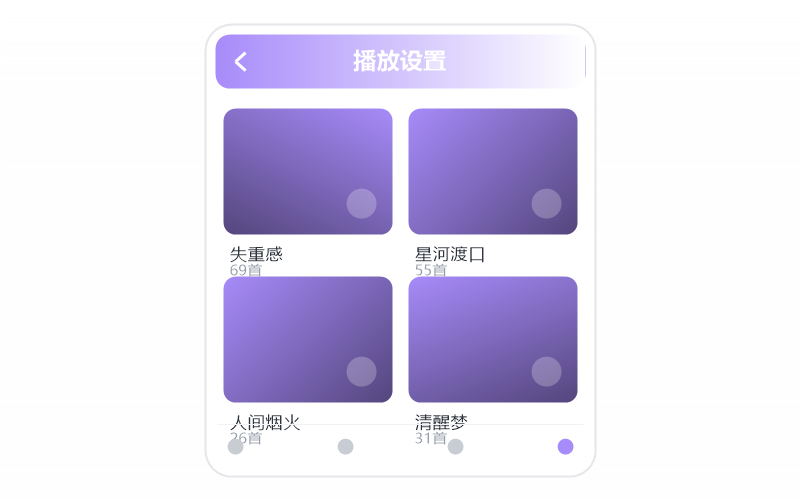 谭咏麟