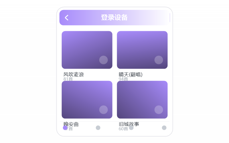 谭咏麟