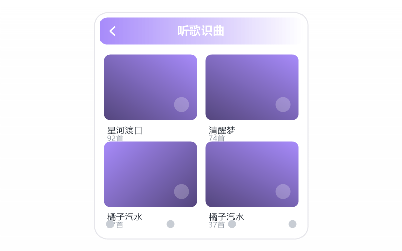 谭咏麟