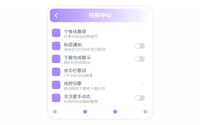 苏打绿