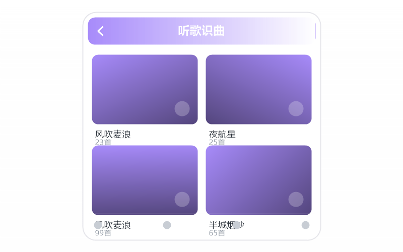 苏打绿