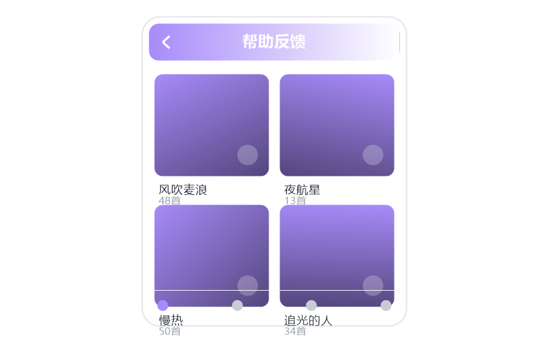 任贤齐