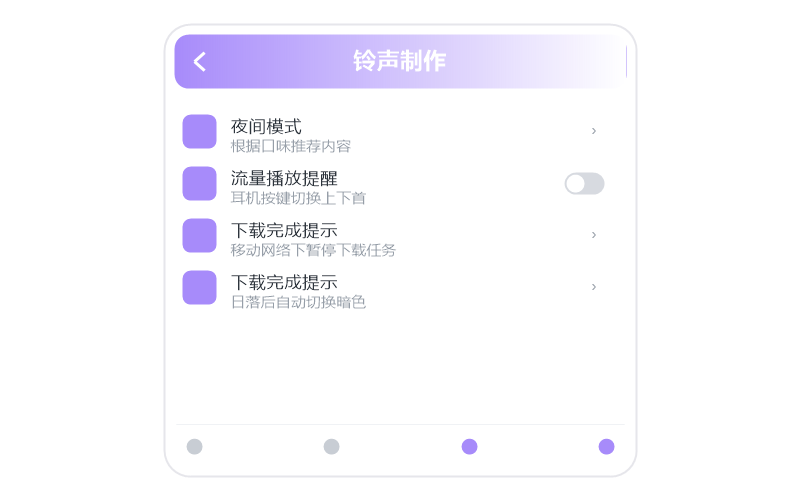 任贤齐