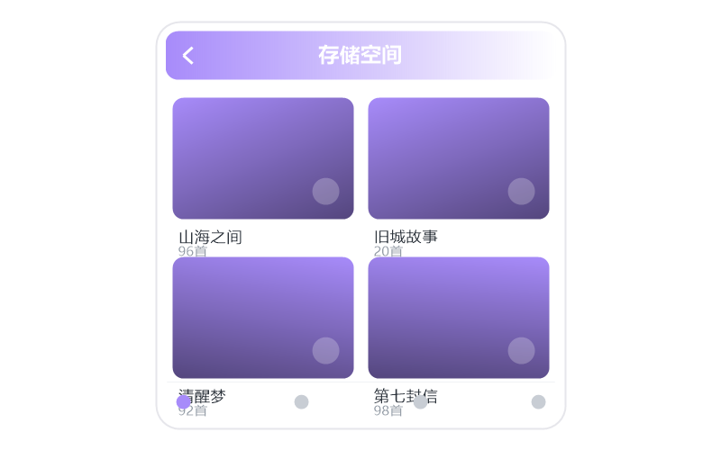 任贤齐