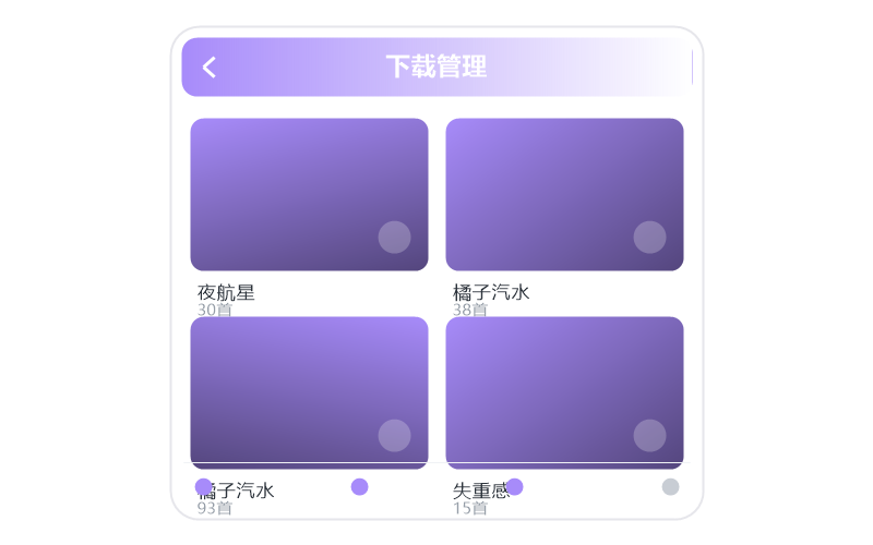 任贤齐