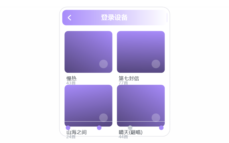 齐秦