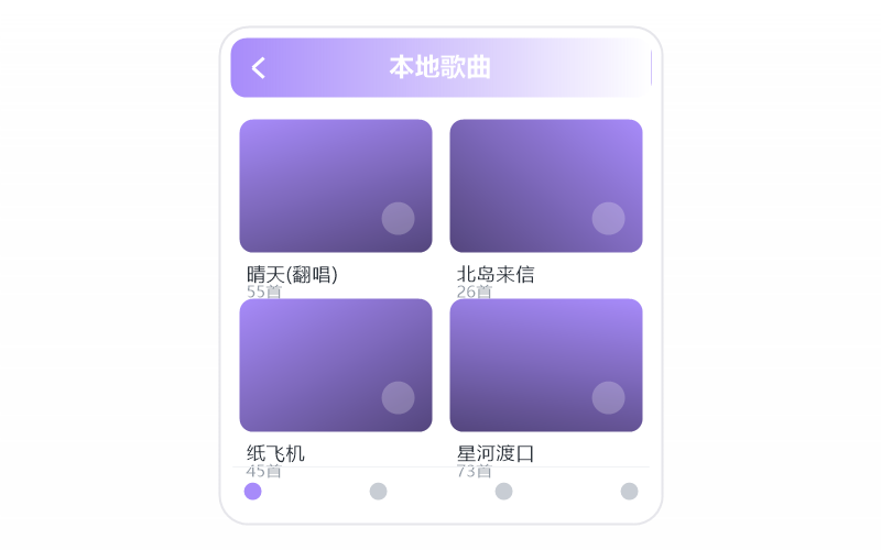 齐秦