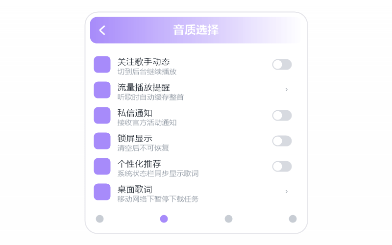 齐秦