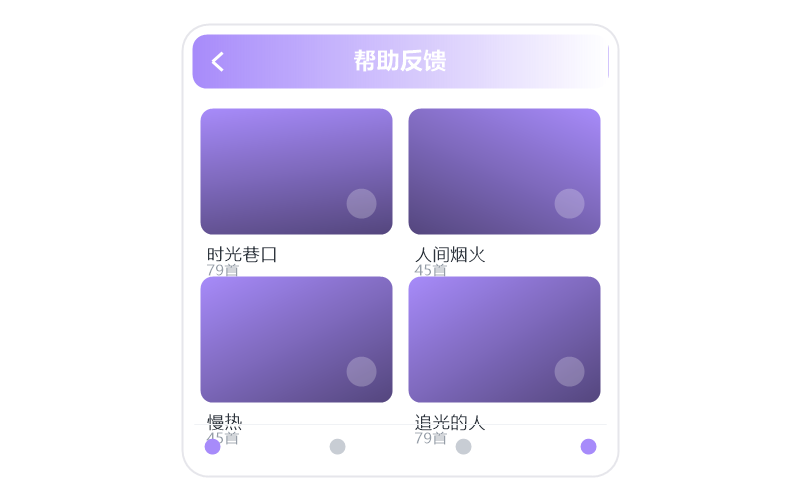 齐秦
