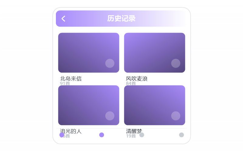 齐秦