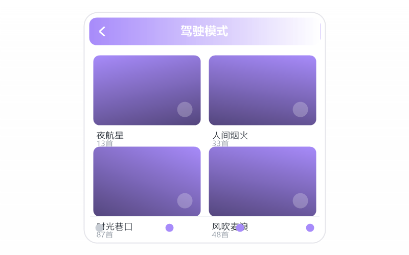 齐秦