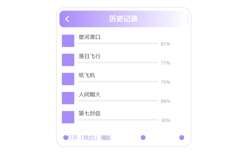 齐秦
