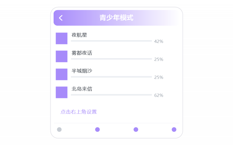 齐秦