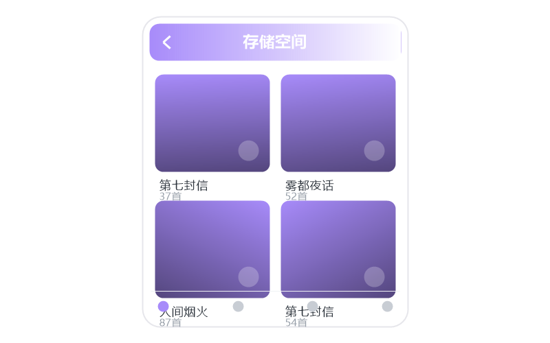 齐秦