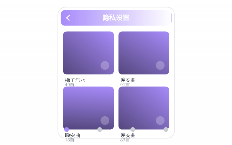 孙楠