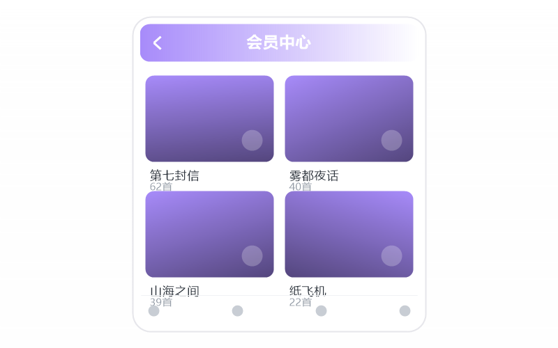 孙楠