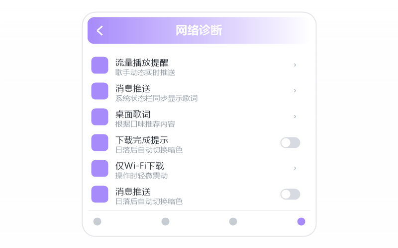 孙楠