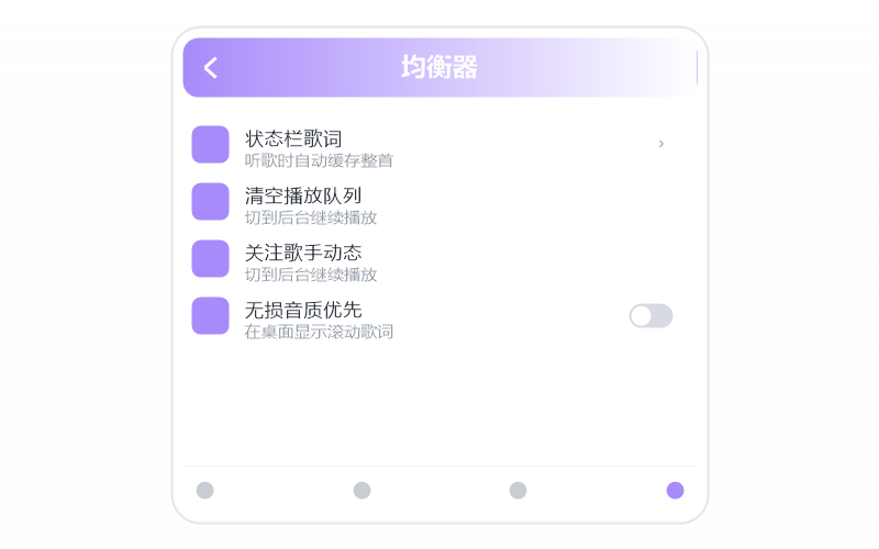 孙楠