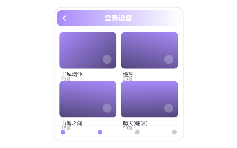 孙楠