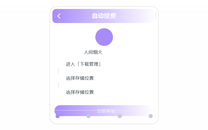 孙楠