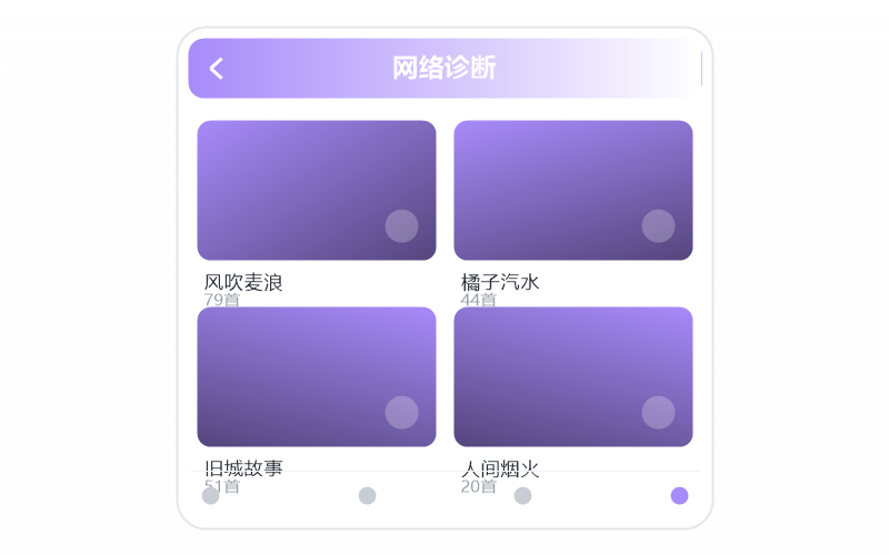 花粥