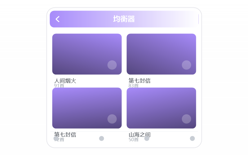 花粥
