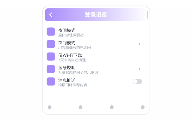 花粥