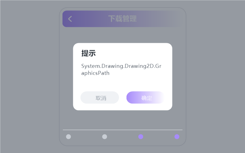 花粥