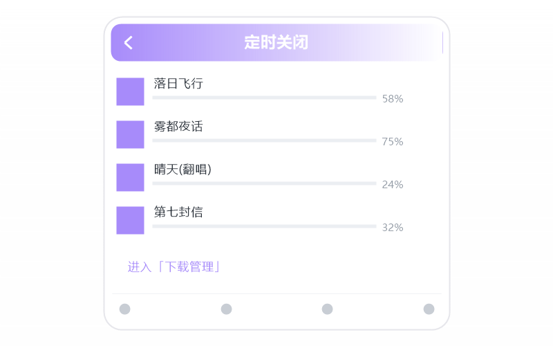 花粥