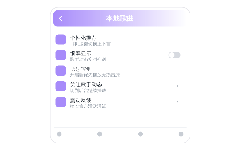 花粥