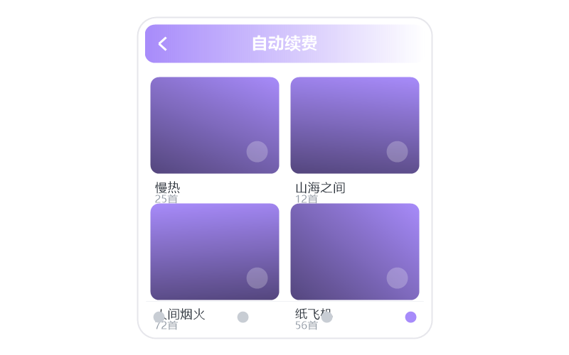 花粥