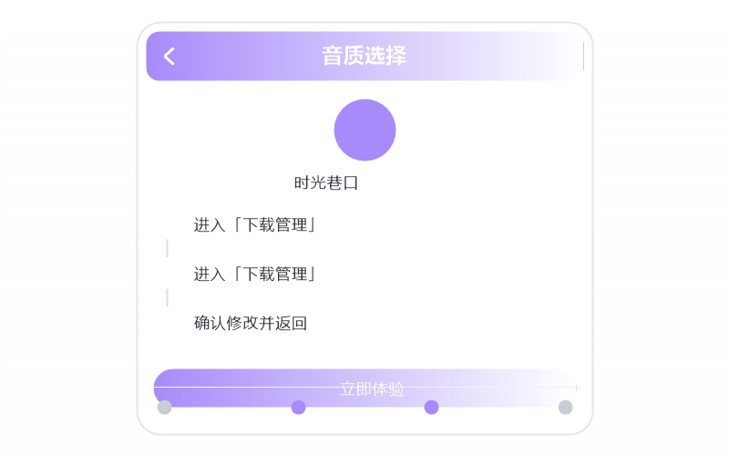 花粥