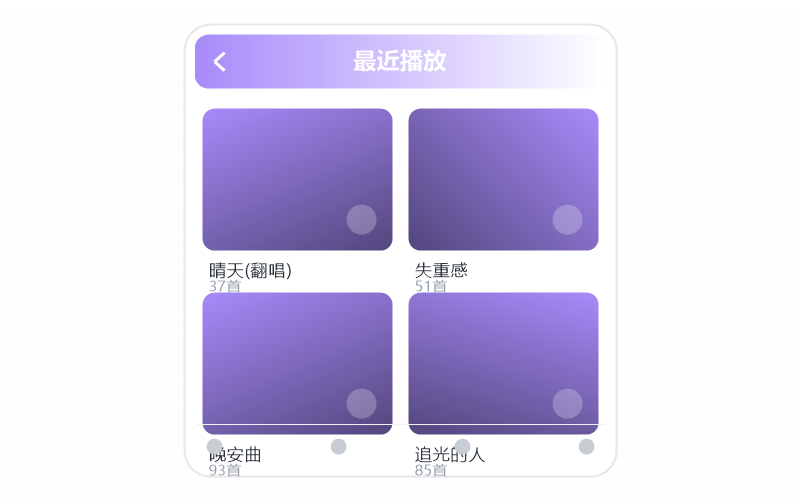 花粥