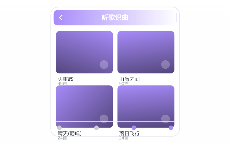 花粥