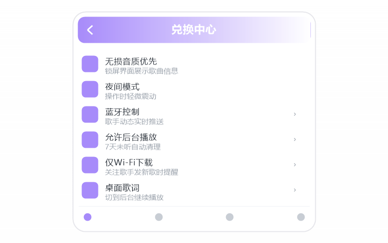 花粥