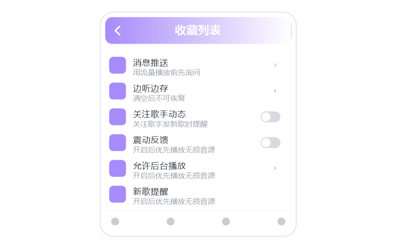 花粥