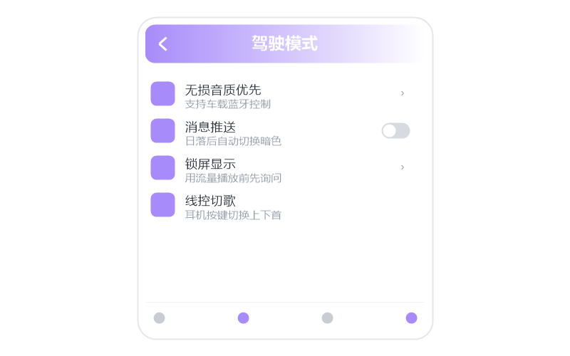 花粥