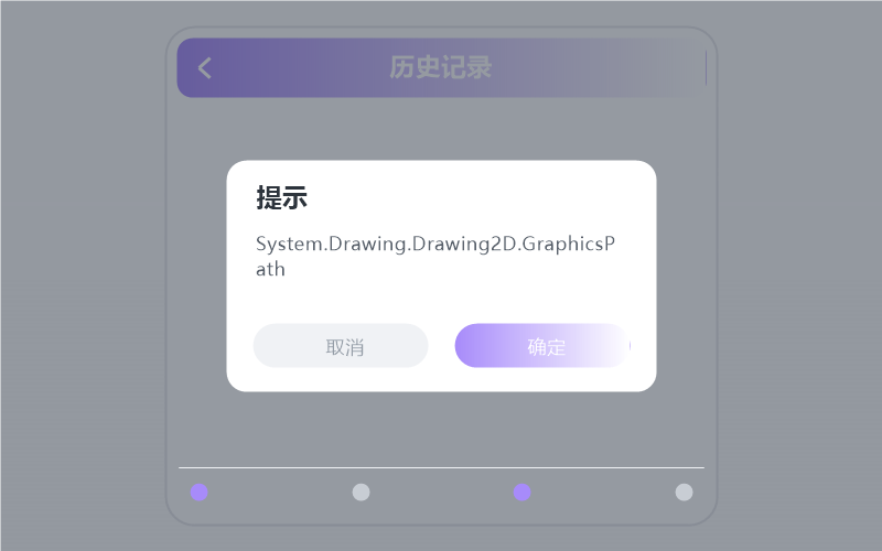 花粥