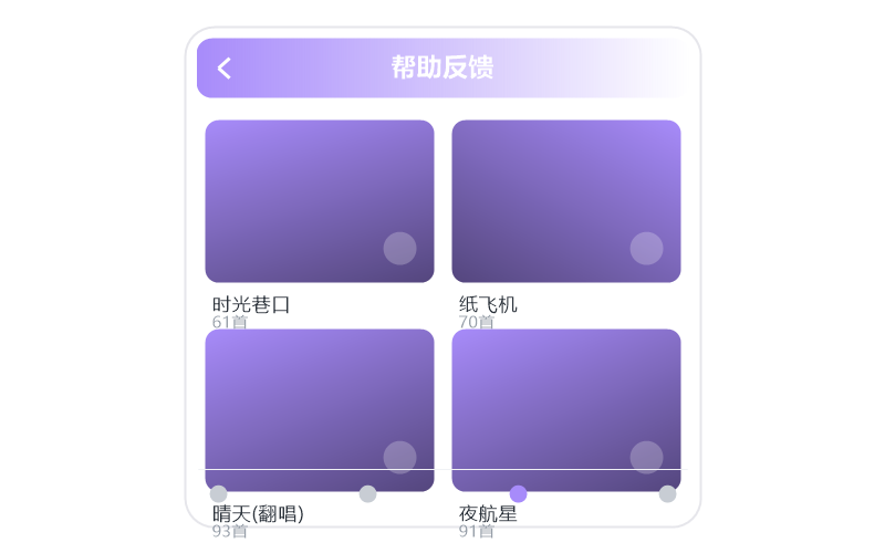 花粥