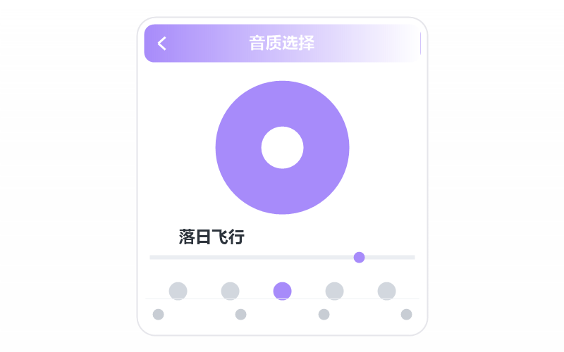 王菲