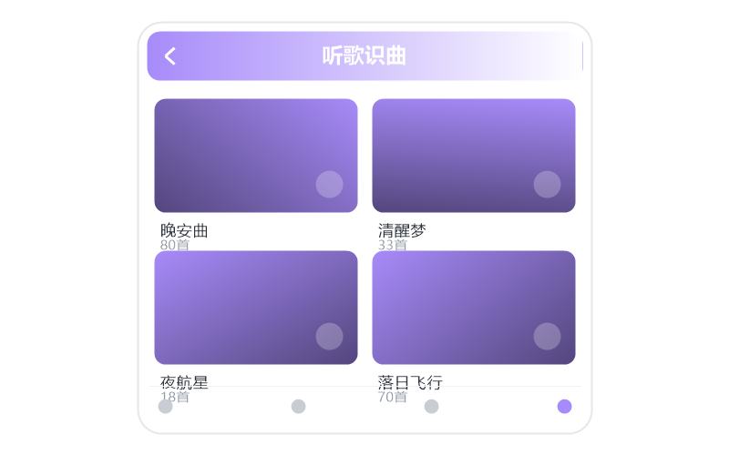 王菲