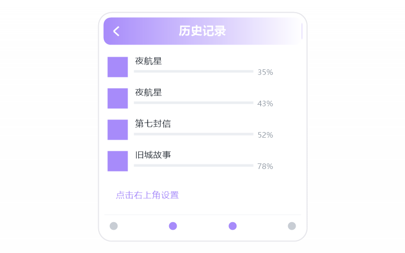 王菲
