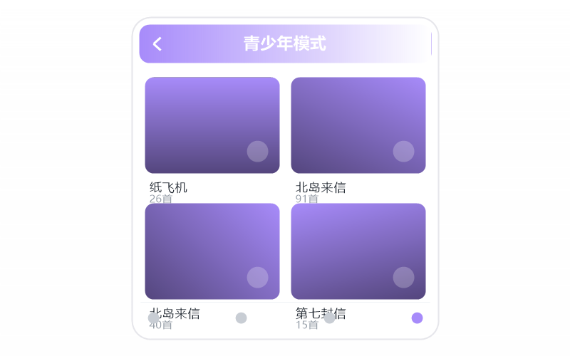王菲