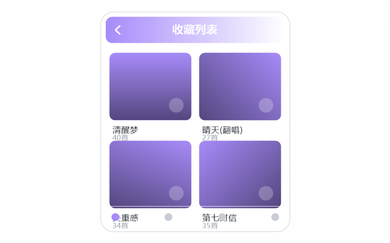 婚礼
