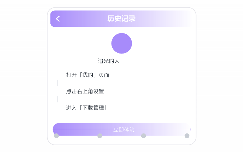 毕业