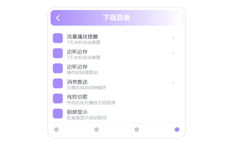 年会