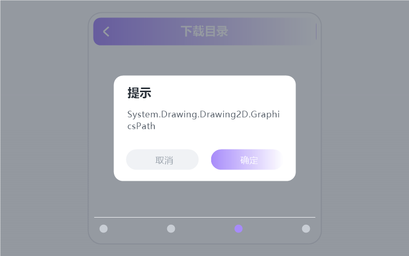 广场舞