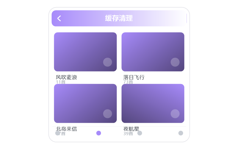 学习专注